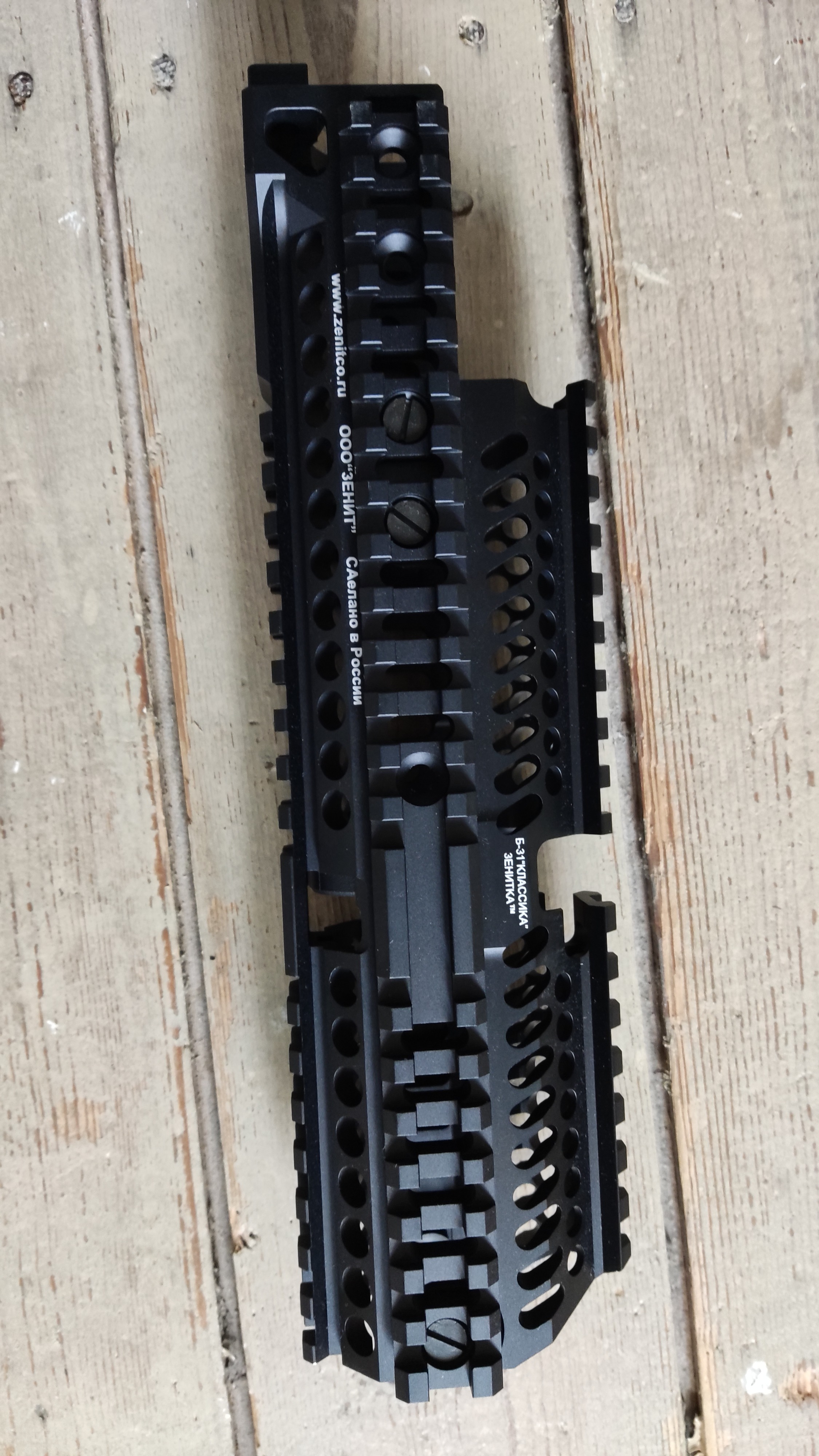 Zenitco B31 upper en B10 lower handguard voor AK Airsoft Bazaar